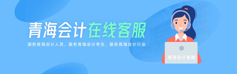 青海.jpg