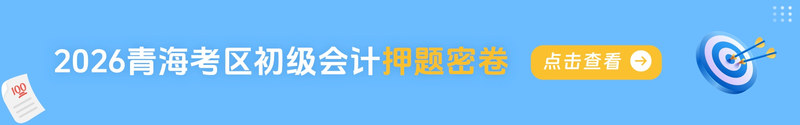 青海考区.jpg