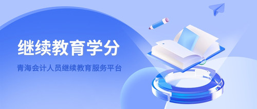 青海3.jpg